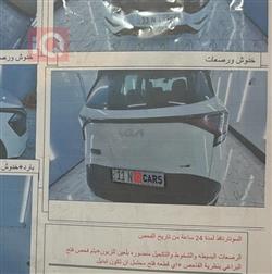 کیا سپۆرتاج